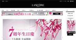 Desktop Screenshot of lancome.com.tw