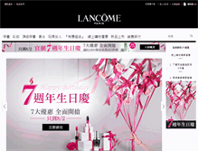 Tablet Screenshot of lancome.com.tw